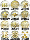 戦国武将 家紋 印 金 手彫り水晶 12mm 天然石 ビーズ 丸玉 2玉売り 粒売り パワーストーン バラ売り 水晶 ビ-ズ 真田 直江 伊達 石田 毛利 織田...