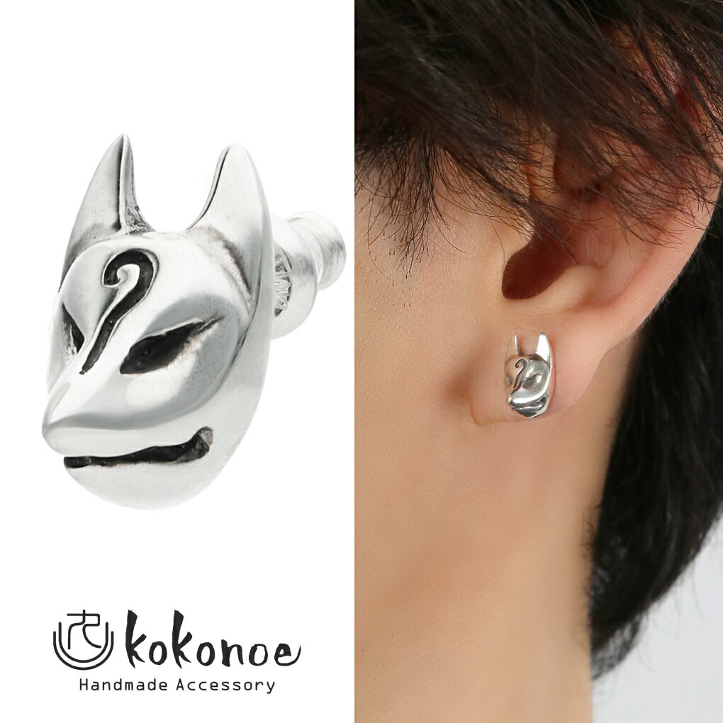 kokonoe   ԥ 1P Ҽ С 925  Ĥ  Ų  ¾ʪ  Сԥ åɥ...