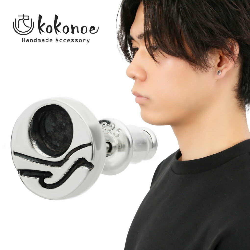 kokonoe ο  ԥ 1P Ҽ С 925  ࡼ  礱 ֻ  ¾ʪ  С...