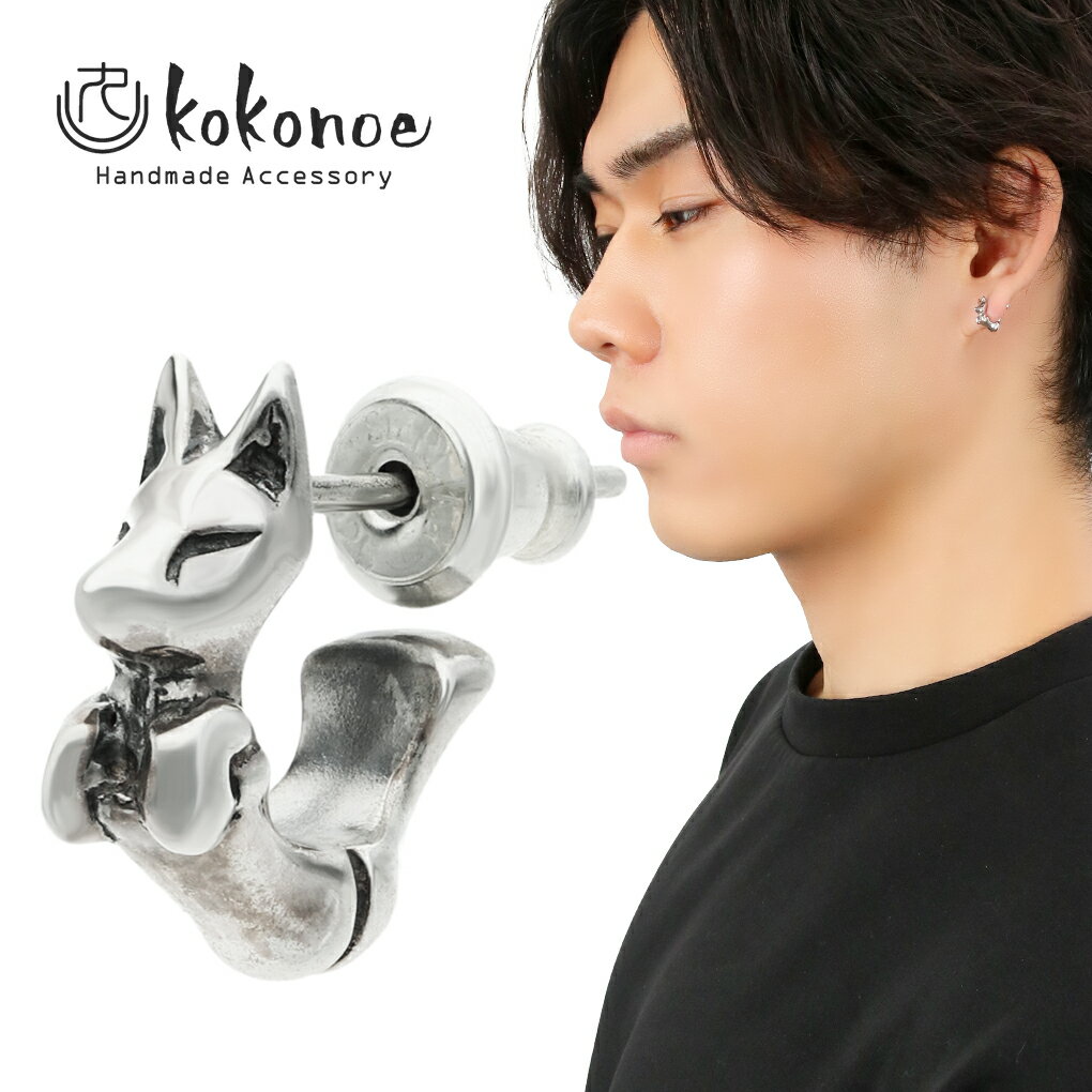 kokonoe ɸ ԥ 1P Ҽ С 925 աץԥ  Ĥ Ų  ¾ʪ  Сԥ åɥ...