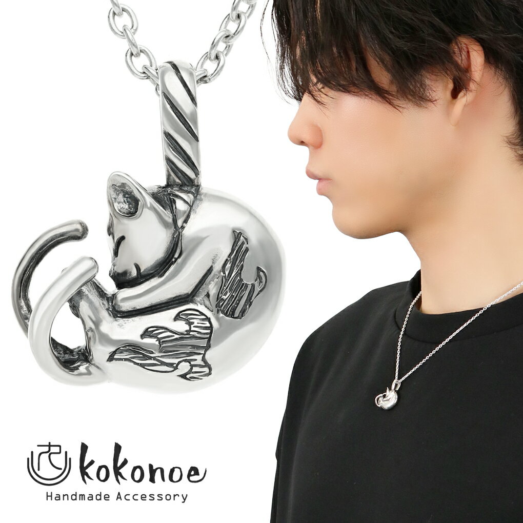 kokonoe ̲ǭ ǭ ͥå쥹 ڥ ڥȥȥå ڥȥ㡼 С 925 ǭ ͤ ǭ ưʪ Ų ...