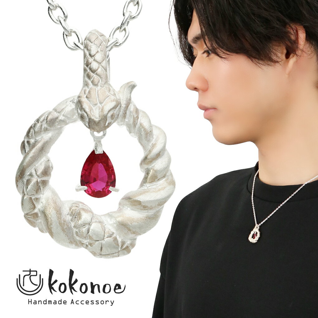 kokonoe  ͥå쥹 ڥ ڥȥȥå ڥȥ㡼 С ӡ 925  ؤ ͡ ...