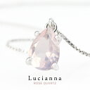 天然 ローズクォーツ 一粒 ネックレス シルバー925 水晶 薔薇水晶 4月 誕生石 天然石 雫 涙 ドロップ しずく ピンク 桜色 シンプル さりげない 上品...