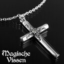 マジェスフィッセン リバーシブル クロス ペンダント 小 シルバーネックレス チェーン付き ネックレス シルバー メンズ レディース 十字架 石付き シルバー9...