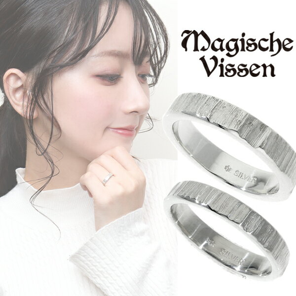 マジェスフィッセン トランク シルバー ペアリング 1〜25号 ペア リング 指輪 メンズ レディース お揃い カップル 彼氏 彼女 シルバー925 一粒 シン...