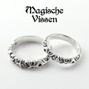 マジェスフィッセン アラベスク 甲丸 ペアリング 1〜25号 リング 指輪 シルバー925 シルバーアクセサリー ペア お揃い おそろい 唐草 植物 蔦 ツタ ...