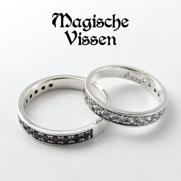 マジェスフィッセン ジルコニア エタニティ ペアリング 5〜20号 リング 指輪 エタニティリング シルバー925 シルバーアクセサリー ペア お揃い おそろい...