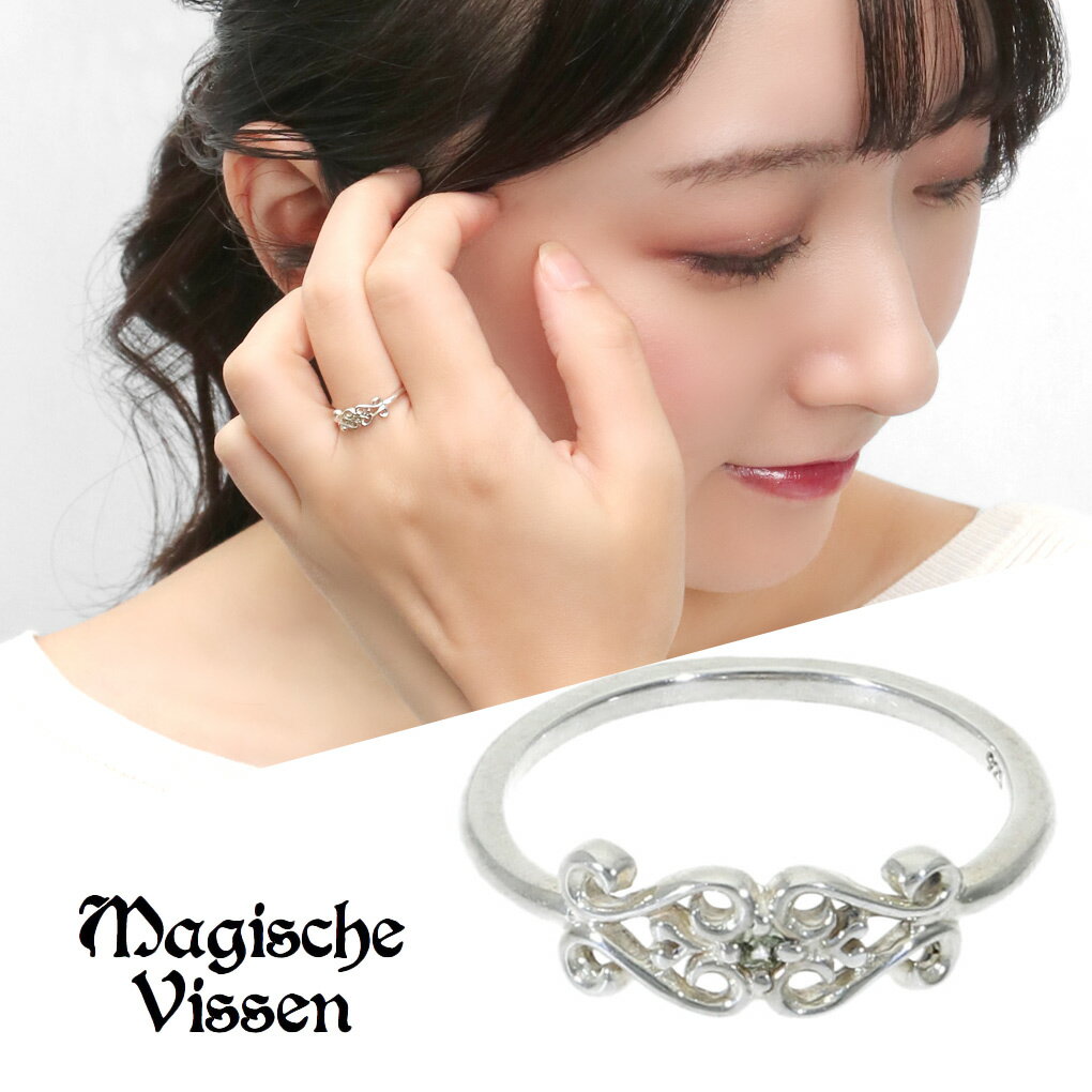 マジェスフィッセン 選べる15種 天然石 透かし レース リング 指輪 5〜15号 シルバーアクセサリー シル..