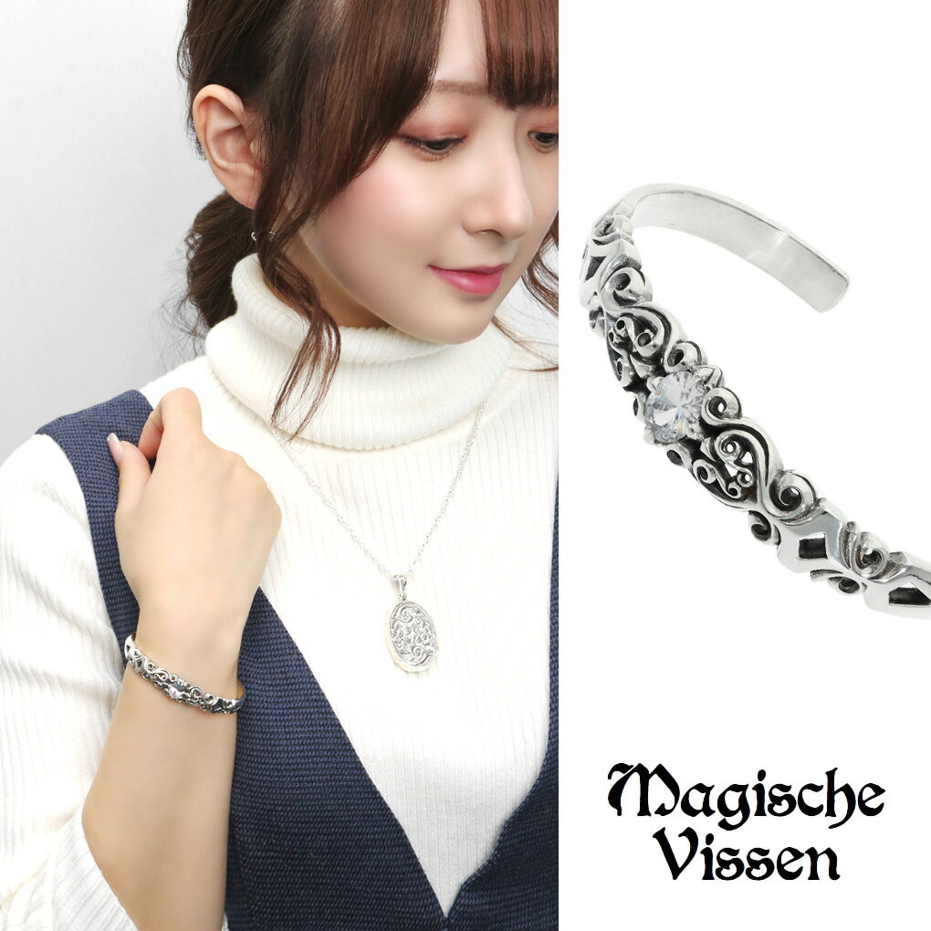 選べる18種 ストーン トライバル バングル 腕輪 シルバー 925 誕生石 天然石 ジルコニア 透かし 文様 模様 民族 部族 存在感 ハード ワイルド かっ...