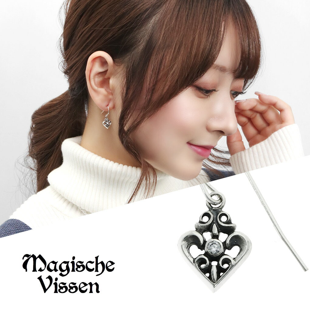 選べる19種 トライバル ハート ピアス 1P 片耳用 シルバー 925 誕生石 天然石 ジルコニア 揺れる さりげない 小さめ ハード かっこいい 唐草 シル...