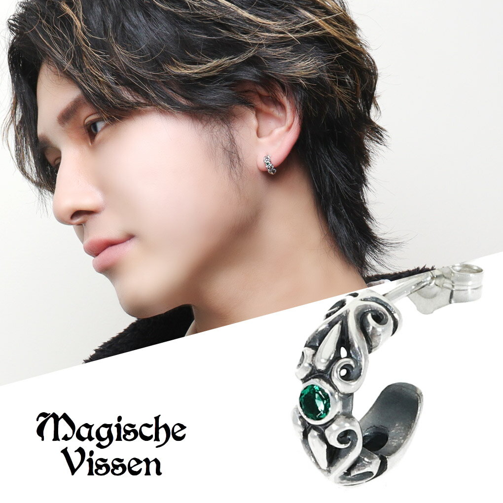 選べる19種 トライバル ハーフフープ ピアス 1P 片耳用 シルバー 925 誕生石 天然石 ジルコニア さりげない 小さめ ハード きれいめ かっこいい シ...