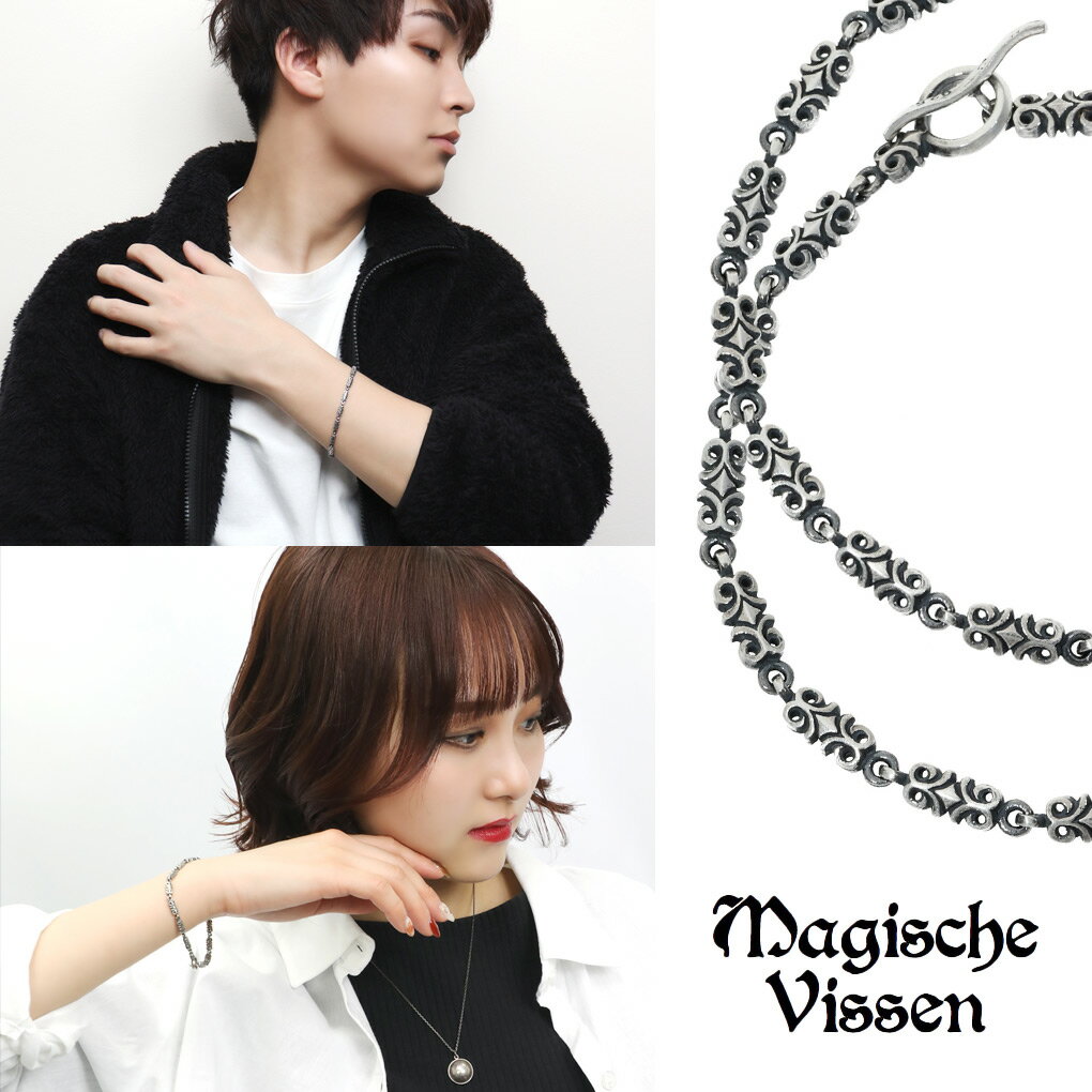 ペアブレスレット トライバル ペアアクセサリー おそろい お揃い シルバー 925 文様 模様 モレウ アイヌ文様 細身 細め さりげない 大人 クール 上品 ...