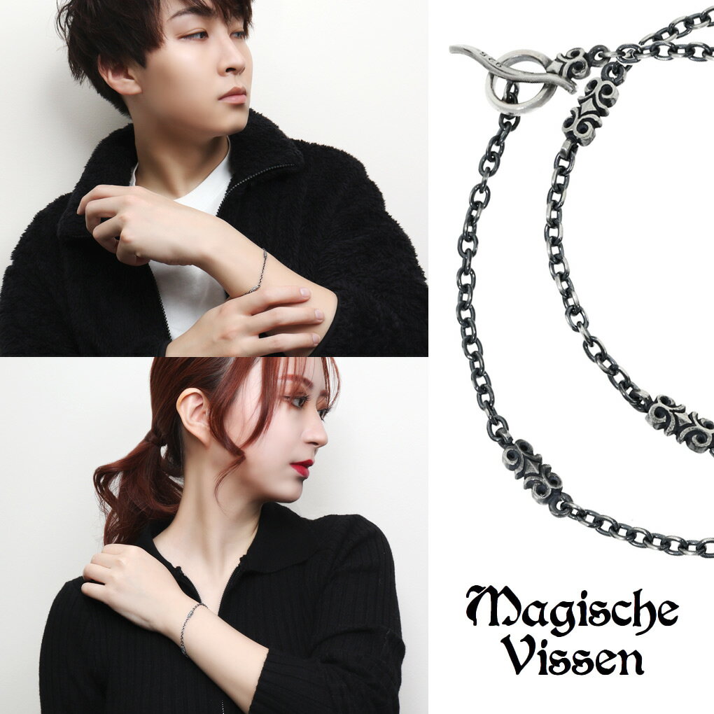 ペアブレスレット トライバル ペアアクセサリー おそろい お揃い シルバー 925 文様 模様 モレウ アイヌ文様 細身 細め さりげない 大人 クール 上品 ...