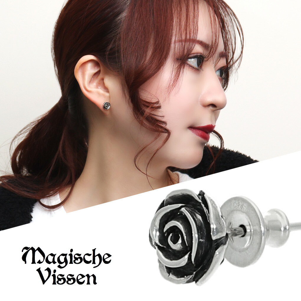 プチ ローズ 立体 ピアス 1P 片耳用 シルバー 925 薔薇 バラ 花 フラワー 植物 リアル 小さめ さりげない ゴシック きれいめ ハード シルバーピア...