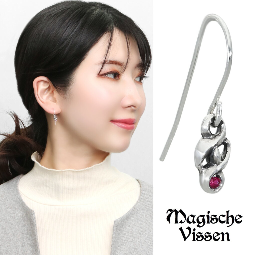 選べる16種 トライバル 炎 ストーン ピアス 1P 片耳用 シルバー 925 誕生石 天然石 フックピアス ドロップピアス 揺れるピアス さりげない かっこい...