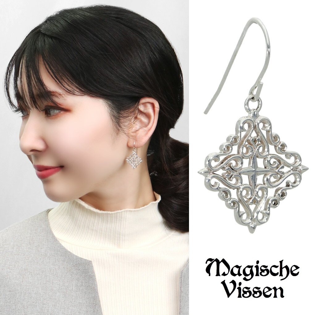 透かし アラベスク 菱形 ピアス 1P 片耳用 シルバー レディースピアス 925 フックピアス ドロップピアス 揺れるピアス レース ゴシック 建築 装飾 シ...