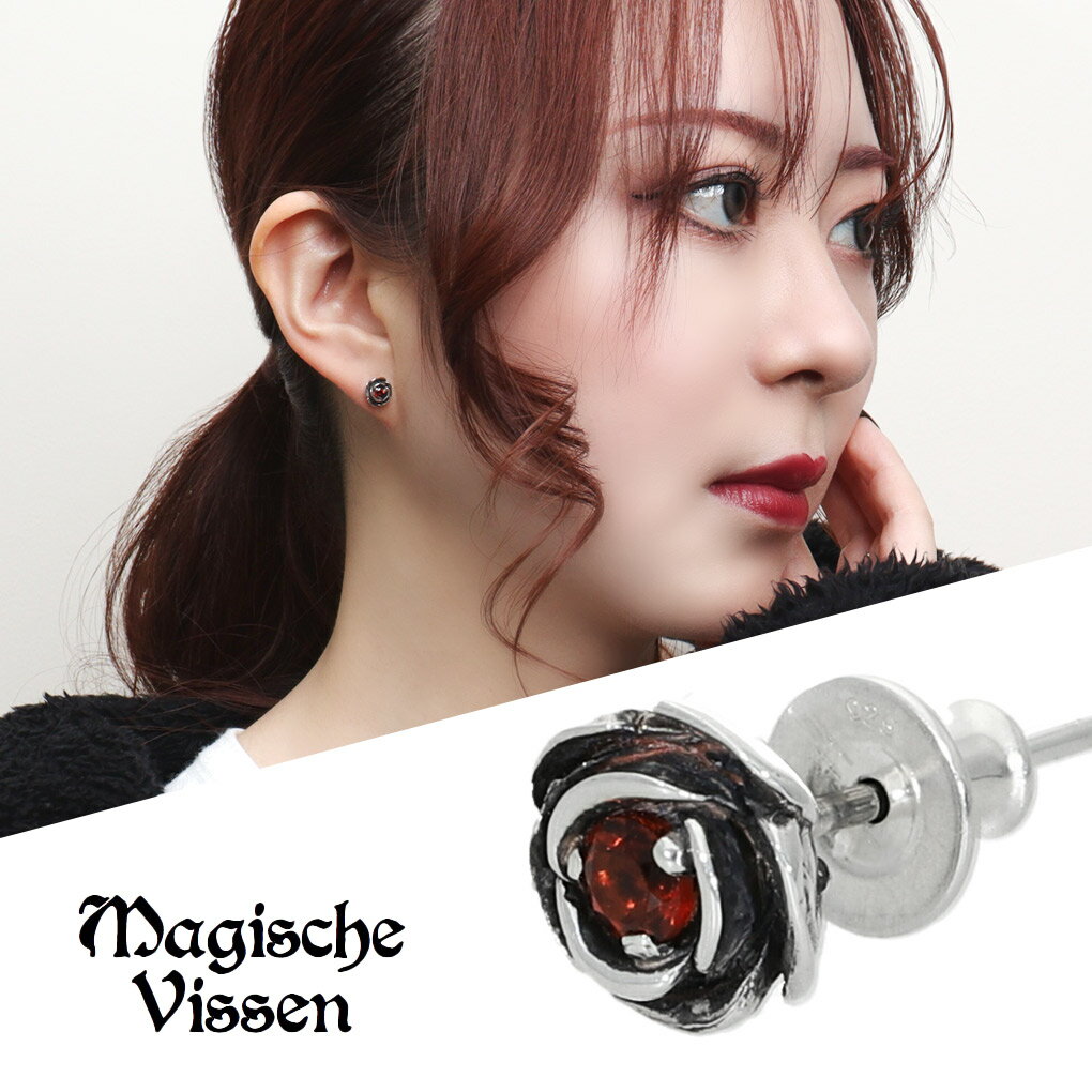 選べる17種 プチ ローズ 立体 ストーン ピアス 1P 片耳用 シルバー 925 誕生石 天然石 ダイヤモンド 薔薇 バラ 花 フラワー 植物 リアル ゴシッ...