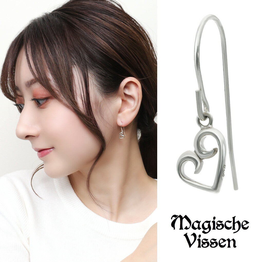 選べる2種類 トライバル オープンハート ハート ピアス 1P 片耳用 シルバー レディースピアス 925 シンプル さりげない かっこいい きれいめ シルバーピアス スタッドピアス レディース 女性 彼女 娘 妻 誕生日 記念日 プレゼント 人気 おしゃれ