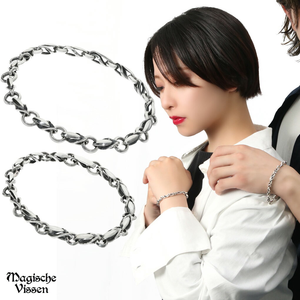 楽天新宿 銀の蔵 シルバーアクセサリーデザインチェーン ペアブレスレット ペアアクセサリー おそろい お揃い シルバー925 ペア セット 大きめ さりげない 存在感 シンプル セミハード かっこいい カップル 恋人 彼氏 彼女 誕生日 記念日 プレゼント ギフト 人気 おしゃれ