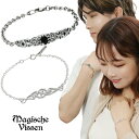 マジェスフィッセン アラベスク ハート ペアブレスレット ペアアクセサリー おそろい お揃い シルバー シルバー925 ペア さりげない シンプル 唐草模様 蔦...
