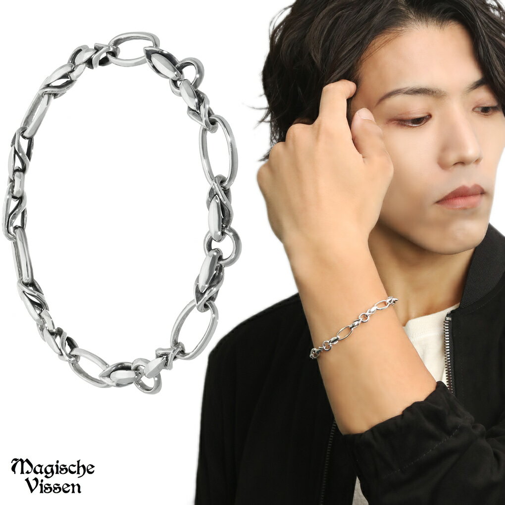 デザインチェーン ブレスレット シルバー925 大きめ さりげない 存在感 シンプル セミハード かっこいい メンズブレスレット ブレス メンズ 男性 彼氏 夫...