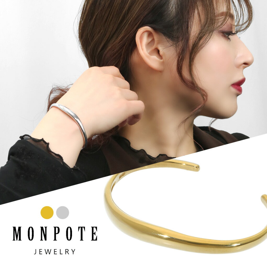 MONPOTE ٤2顼  ô ץХ󥰥 Х󥰥 С 925  ץ ꤲʤ פä ¸ߴ  줤  ˥奢 ä ǥХ󥰥 ֥쥹å ǥ   ̼   ǰ ץ쥼 ͵ 