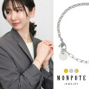 MONPOTE 選べる3種類 甲丸小豆&ロング角小豆 チェーンブレスレット ブレスレット 925 シルバー ゴールド ツートンカラー バイカラー シンプル さり...
