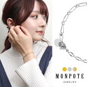 MONPOTE 選べる3種類 エクレア&フィガロ チェーンブレスレット ブレスレット 925 シルバー ゴールド ツートンカラー バイカラー シンプル さりげな...