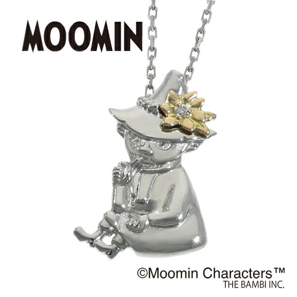 PT950 K18 スナフキン パイプ ダイヤモンド ネックレス プラチナ ゴールド 金 18K 18金 公式 MOOMIN 旅人 グッズ ムーミングッズ ムーミンジュエリー ペンダント レディース 女性 彼女 記念日 誕生日 プレゼント ブランド 人気 かわいい