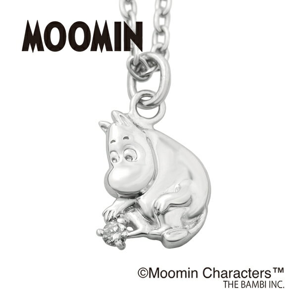 楽天新宿 銀の蔵 シルバーアクセサリームーミン ダイヤモンド プチ ネックレス シルバー925 公式 MOOMIN グッズ ムーミングッズ ムーミンジュエリー キャラクタージュエリー さりげない ペンダント 天然ダイヤモンド レディース 女性 彼女 妻 娘 孫 女の子 記念日 誕生日 プレゼント ブランド 人気 かわいい