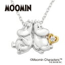 ムーミン & スノークのおじょうさん 仲良し オープンハート ネックレス シルバー925 公式 MOOMIN グッズ ムーミングッズ ムーミンジュエリー キャラクタージュエリー ペンダント レディース 女性 彼女 女の子 娘 孫 記念日 誕生日 プレゼント ブランド 人気 かわいい