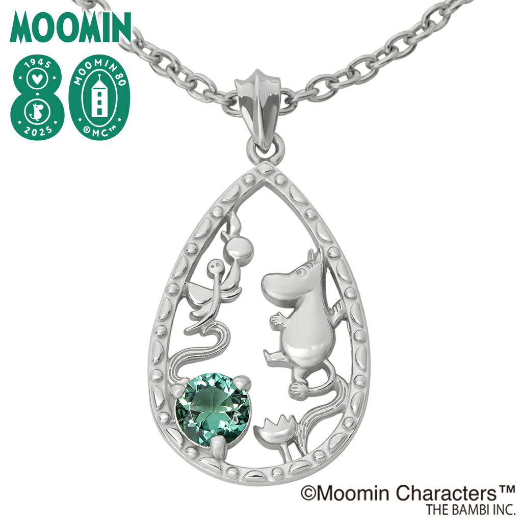 ムーミン 80周年 ドロップ ネックレス 公式 MOOMIN 80th グッズ ムーミングッズ ムーミンジュエリー キャラクタージュエリー ペンダント レディースネックレス しずく型 しずく 雫 滴 透かし レディース 女性 彼女 娘 妻 誕生日 記念日 プレゼント 人気 おしゃれ かわいいのサムネイル