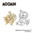 ムーミン リトルミイ 金のリーフ アシンメトリー スタッドピアス 2P 両耳用 シルバー925 ピアス 公式 MOOMIN ちびのミイ ムーミングッズ ムーミンジュエリー キャラクタージュエリー レディース 女性 彼女 女の子 娘 孫 記念日 誕生日 プレゼント ブランド 人気 かわいい