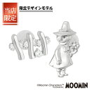 限定 ムーミン スナフキン ニョロニョロ スタッドピアス 2P 両耳用 シルバー925 ピアス 公式 MOOMIN グッズ ムーミングッズ ムーミンジュエリー キャラクタージュエリー レディース 女性 彼女 女の子 娘 孫 記念日 誕生日 プレゼント ブランド 人気 かわいい