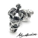 M's collection エムズコレクション シルバー925 スカル クラウン スタッド ピアス 1P 片耳用 CZ プレゼント スタッドピアス ドクロ ガ...