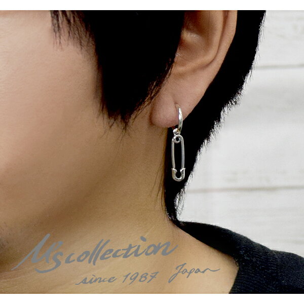 M's collection エムズコレクション セーフティピン フープ ピアス シルバー 1P 片耳 安全ピン セーフティー ピン フープピアス ハーフフープ 揺れる チャーム ドロップ メンズ シルバー925 ロック パンク 男性 彼氏 ブランド 記念日 誕生日 プレゼント 人気 リングの商品画像 3
