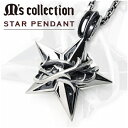 M's collection エムズコレクション シルバー925 スター ネックレス(チェーン付きペンダントトップ) メンズ ジュエリー レディース ペア アク...