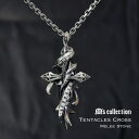 M's collection エムズコレクション シルバー925 クロス ネックレス(チェーン付きペンダントトップ) メンズ ジュエリー 十字架 アクセサリー ...