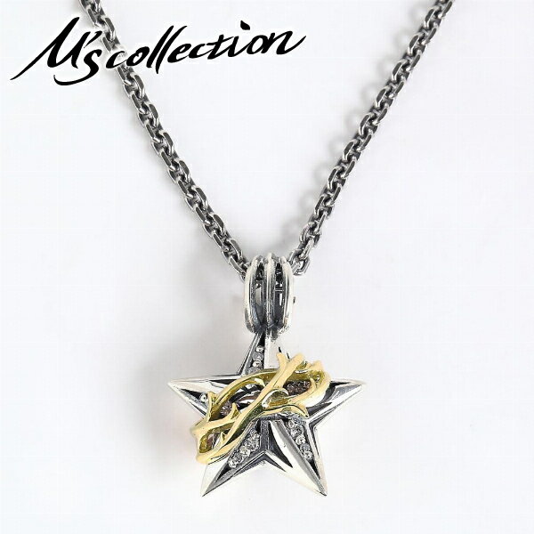 Gold - M's collection エムズコレクション K10ゴールド ダイヤモンド ソーン ブランブルスター メレ シルバー ネックレス(チェーン付きペンダントトップ) ダイアモンド シルバー925 メンズ レディース ペア 石 ゴールド K10 10k 10金 ペンダント 男性 彼氏 旦那