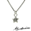 エムズコレクション ペアネックレス M's collection エムズコレクション シルバー925 スター ネックレス(チェーン付きペンダントトップ) メンズ ジュエリー レディース 星 ペア アクセサリー 記念日 プレゼント ペンダント 男性 彼氏 旦那 カップル お揃い 女性 彼女 シルバーネックレス チェーン付き 首飾り