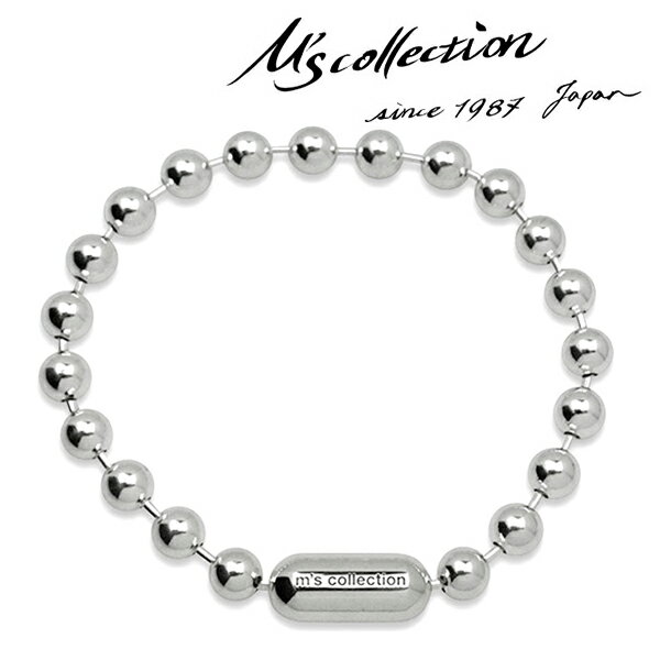 楽天新宿 銀の蔵 シルバーアクセサリーM's collection エムズコレクション FINE ボールチェーン ブレスレット シンプル チェーンブレスレット メンズ ブレス チェーン シルバー925 ロック パンク 男性 彼氏 ブランド シルバーブレスレット プレゼント 人気 ストリート