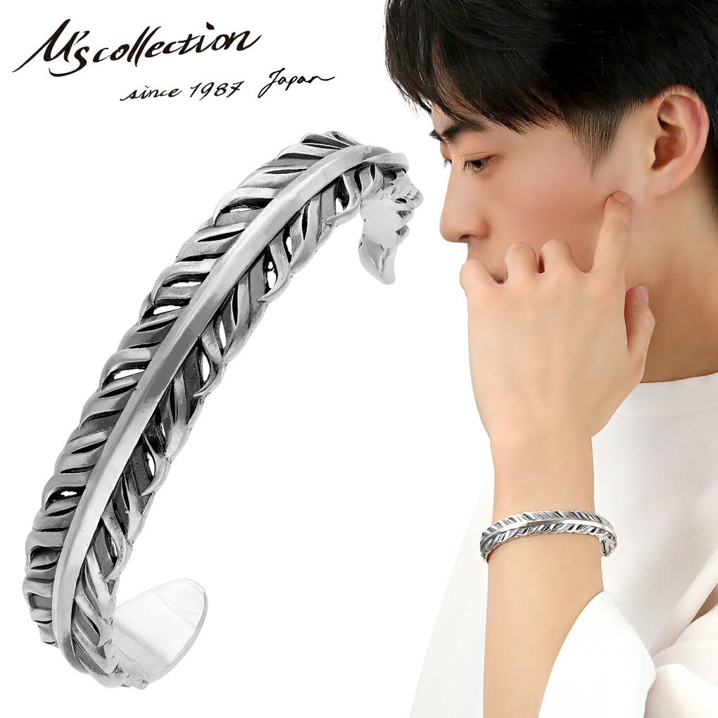 M's collection エムズコレクション フェザー バングル シルバー シルバー925 羽根 羽 はね INTELLECTUAL FEATHER BANGLE メンズバングル シルバーバングル ブレスレット メンズ 男性 彼氏 夫 旦那 誕生日 記念日 プレゼント 人気 ブランド おしゃれ