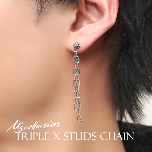 M's collection GYRNV TRIPLE X STUDS CHAIN sAX 1P Ўp Vo[925 Vo[ANZT[ X^bhsAX OsAX `F[sAX X^bY `F[ Vv  Y j ގ v a LO v[g uh lC