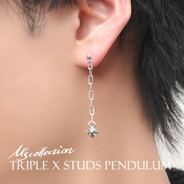 M's collection エムズコレクション TRIPLE X STUDS PENDULUM ピアス 1P 片耳用 シ...