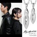 エムズコレクション シャープ Wリング シルバー ペアネックレス シンプル ペア ネックレス シンプル お揃い カップル ペンダント メンズ レディース シルバ...