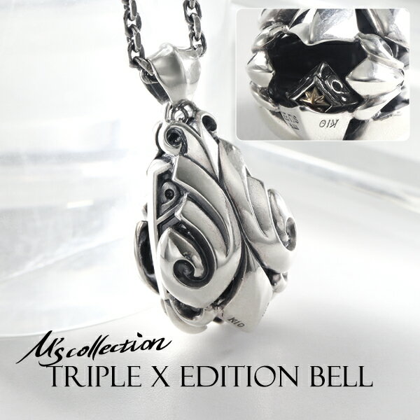 楽天新宿 銀の蔵 シルバーアクセサリーM's collection エムズコレクションTRIPLE X EDITION BELL K10YG ネックレス シルバー925 K10 10金 ゴールド シルバーアクセサリー ペンダント ベル 鈴 トライバル ハード スタイリッシュ クール かっこいい メンズ 男性 彼氏 夫 誕生日 記念日 プレゼント ブランド 人気