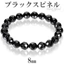 天然 ブラックスピネル カット ブレスレット 8mm 16.5cm 17.5cm S~Lサイズ 天然石 スピネル ブラック 黒 メンズ 男性 レディース 女性 キラキラ きれい かっこいい おしゃれ 数珠 腕輪 パワーストーン ブラックスピネルブレスレット プレゼント 人気 8月 誕生石