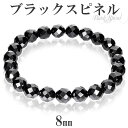 天然 ブラックスピネル カット ブレスレット 8mm 18cm 19cm L～LLサイズ 天然石 スピネル ブラック 黒 メンズ 男性 レディース 女性 キラキラ きれい かっこいい おしゃれ 数珠 腕輪 パワーストーン ブラックスピネルブレスレット プレゼント 人気 8月 誕生石