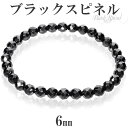 天然 ブラックスピネル カット ブレスレット 6mm 18cm 18.5cm L～LL サイズ 天然石 スピネル ブラック 黒 メンズ 男性 レディース 女性 重ね着け キラキラ 細め きれい かっこいい おしゃれ 数珠 腕輪 ブラックスピネルブレスレット プレゼント 人気 8月 誕生石