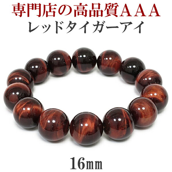 16mm 20cm 3A åɥ ֥쥹å LL ŷ ѥȡ     ...